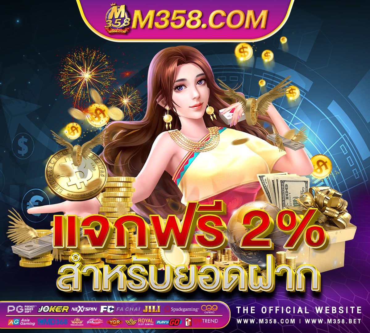 slot online มือ ถือศีล แปลว่าภาษา member slot 789